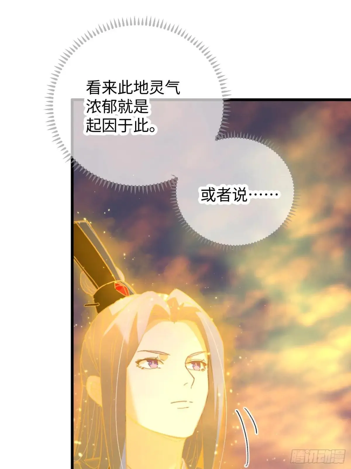 第47话39