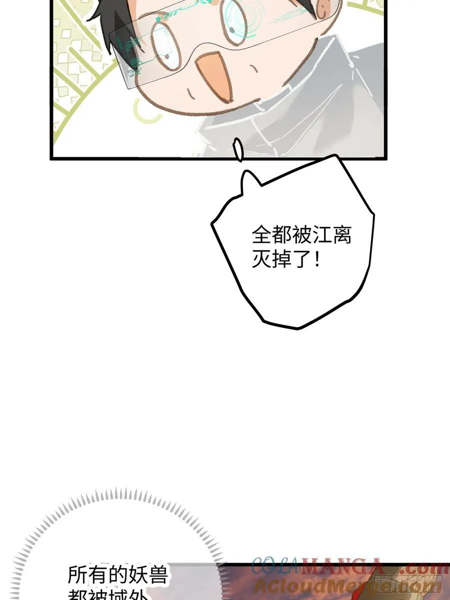 第46话60