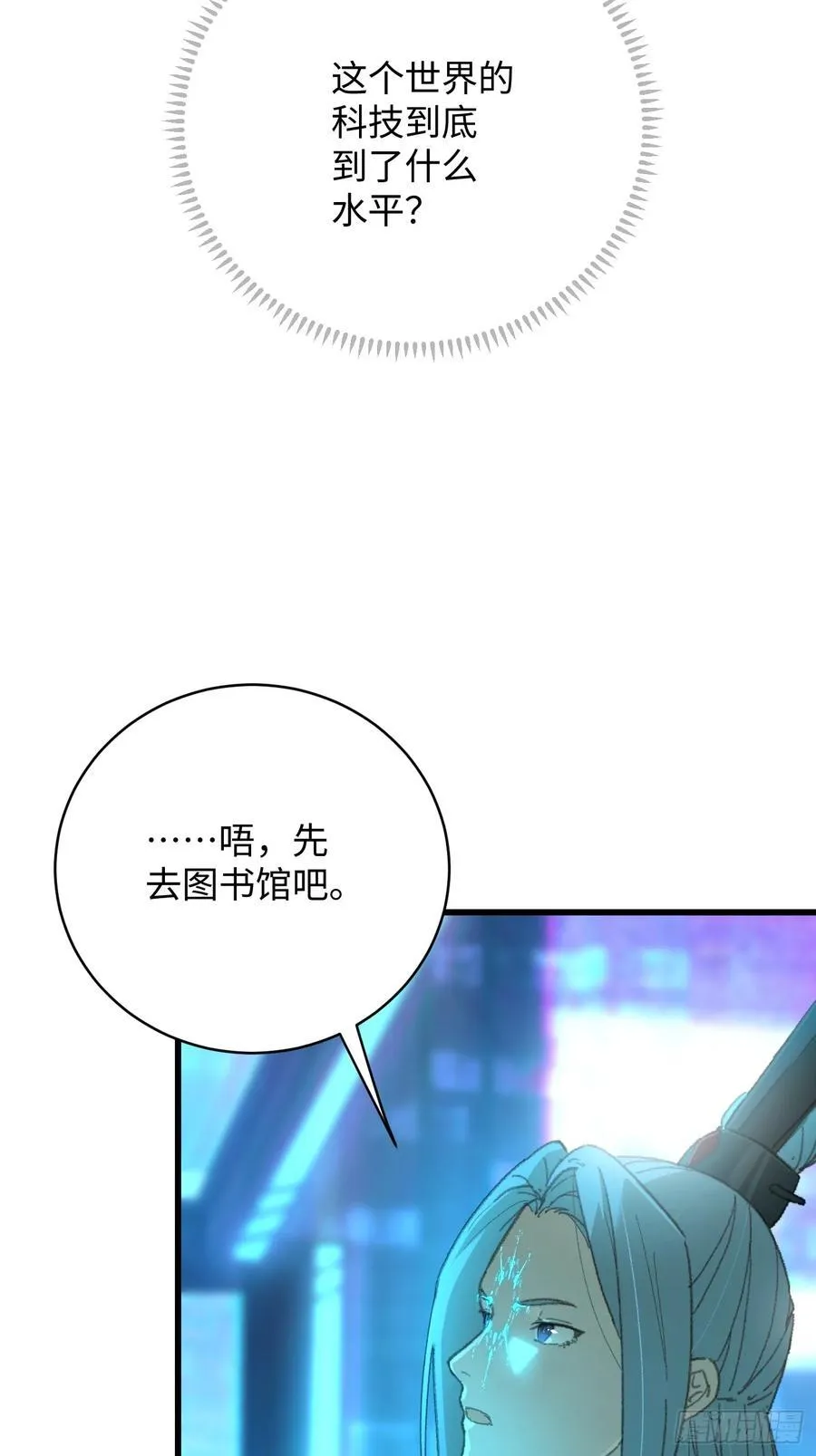 第43话7