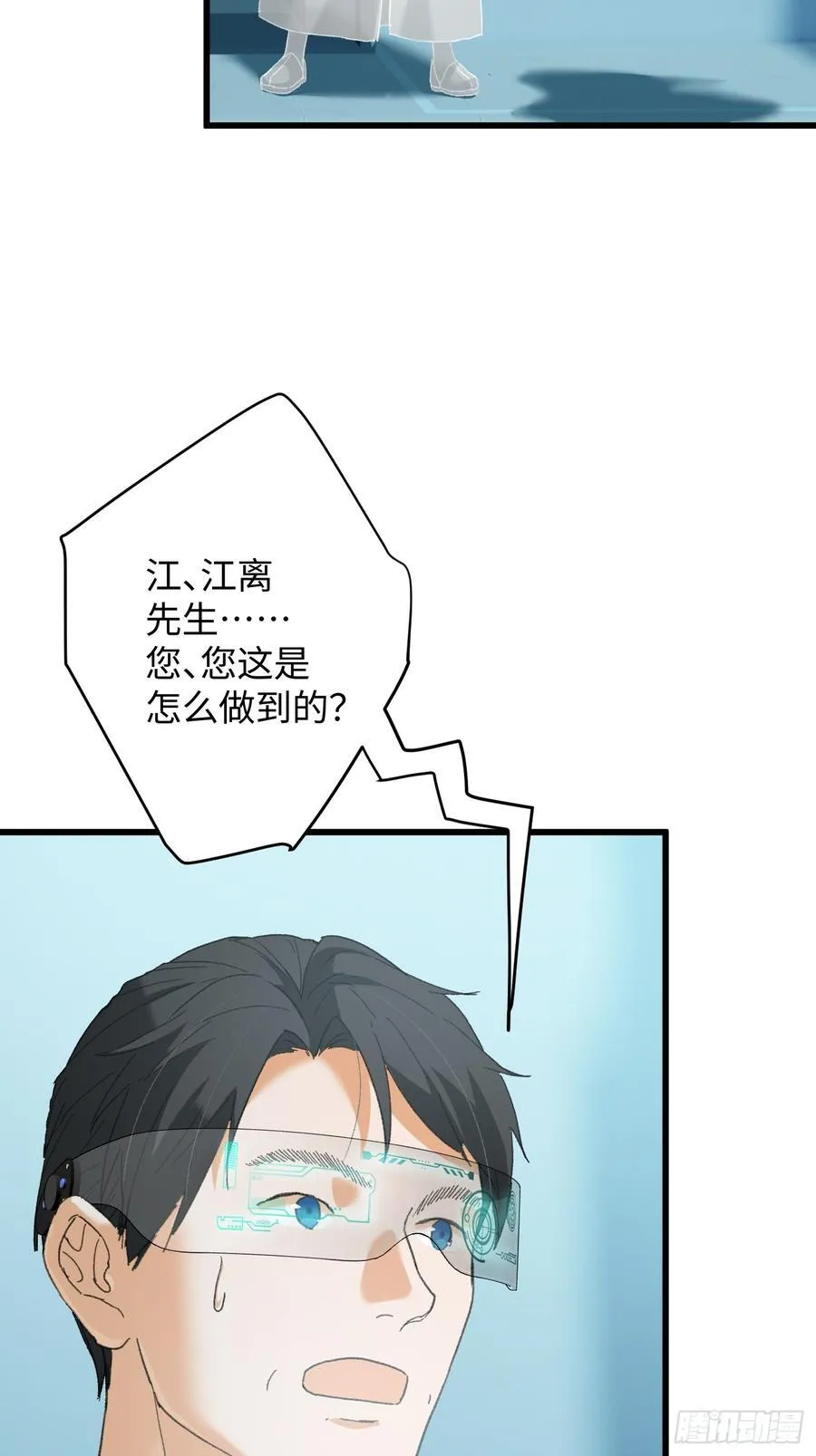 第44话43