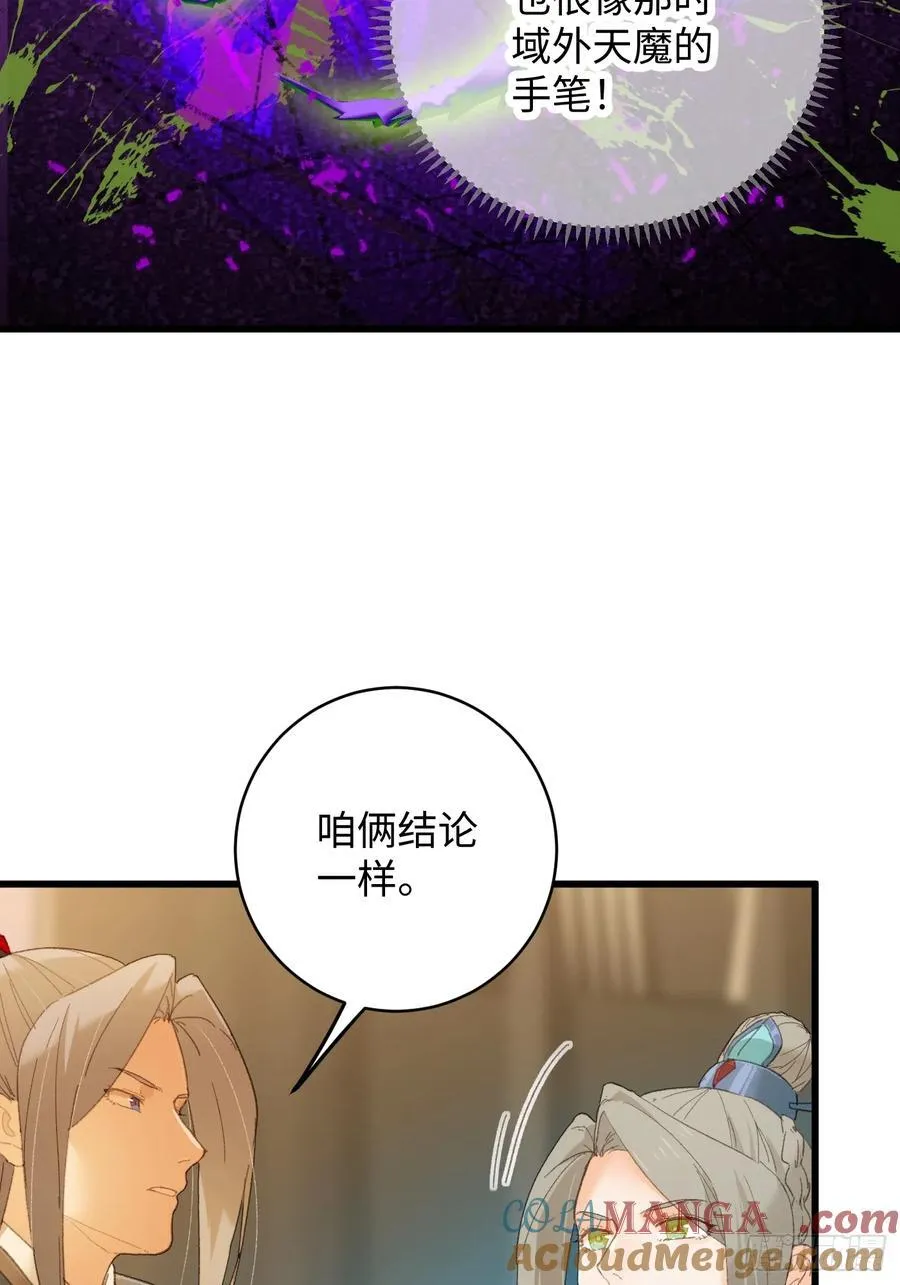 第46话21