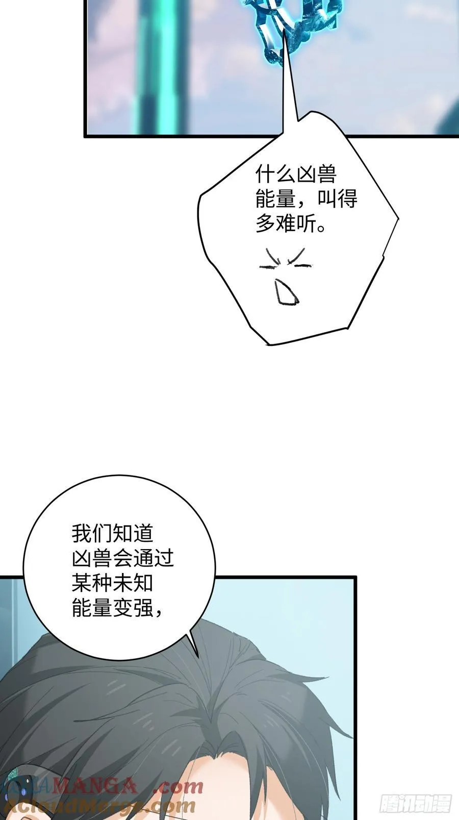 第44话57