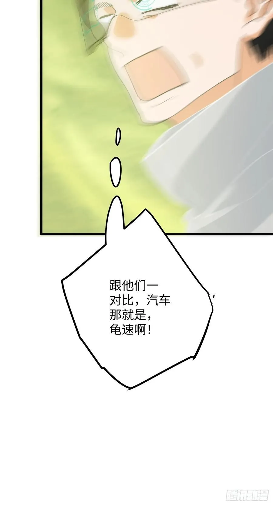 第45话16
