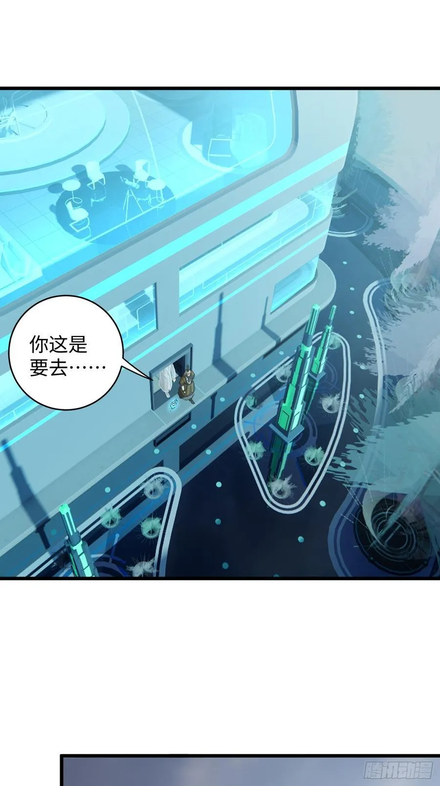 第44话37