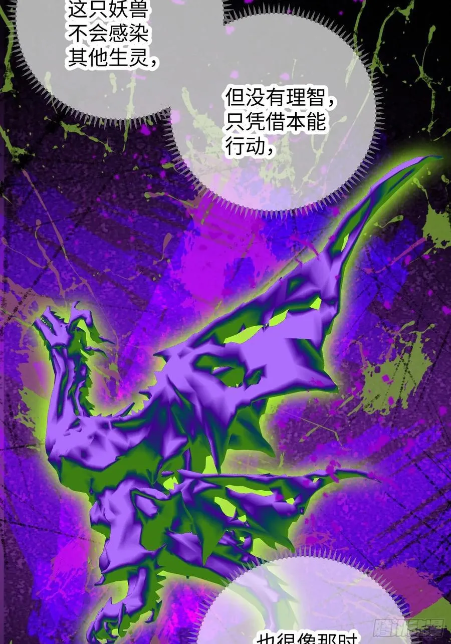 第46话20