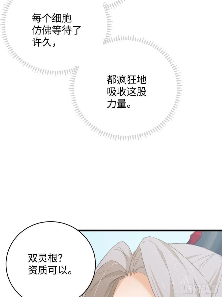 第44话71