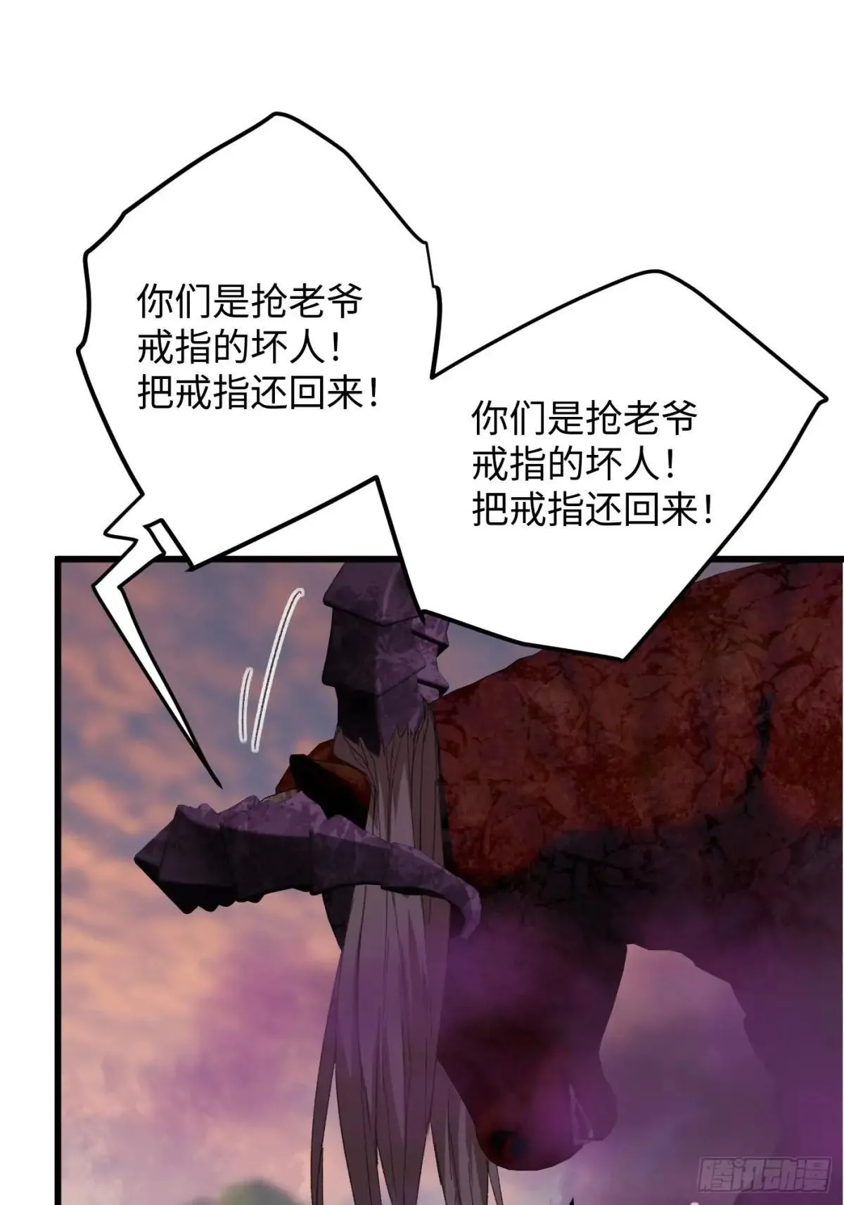 第47话44