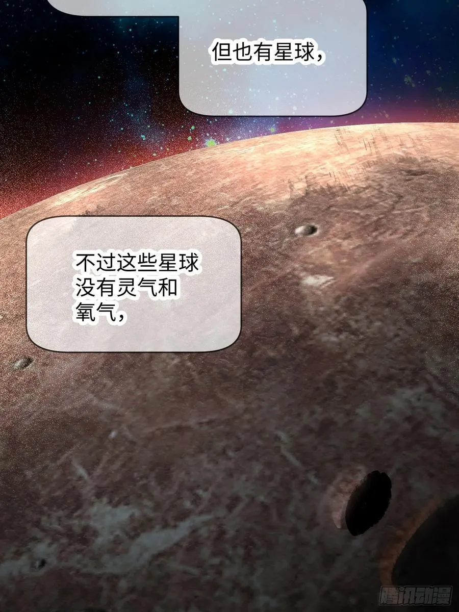 第43话58