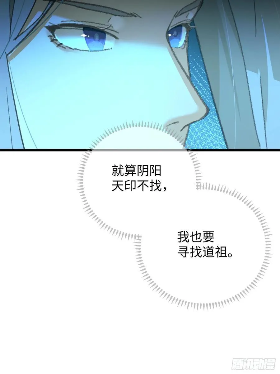 第42话52