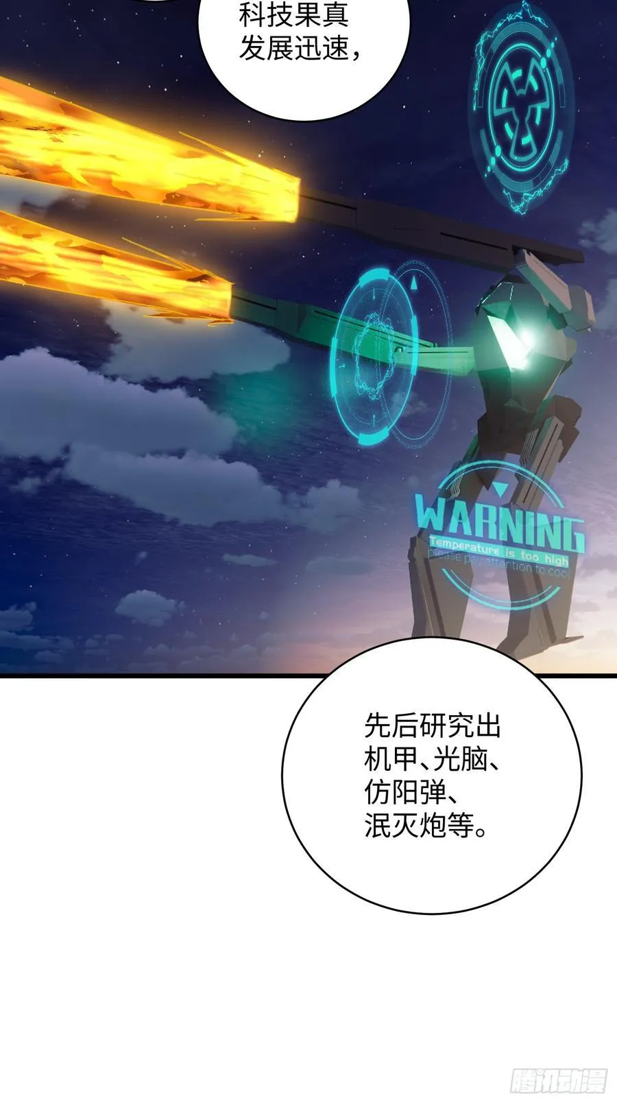 第44话28