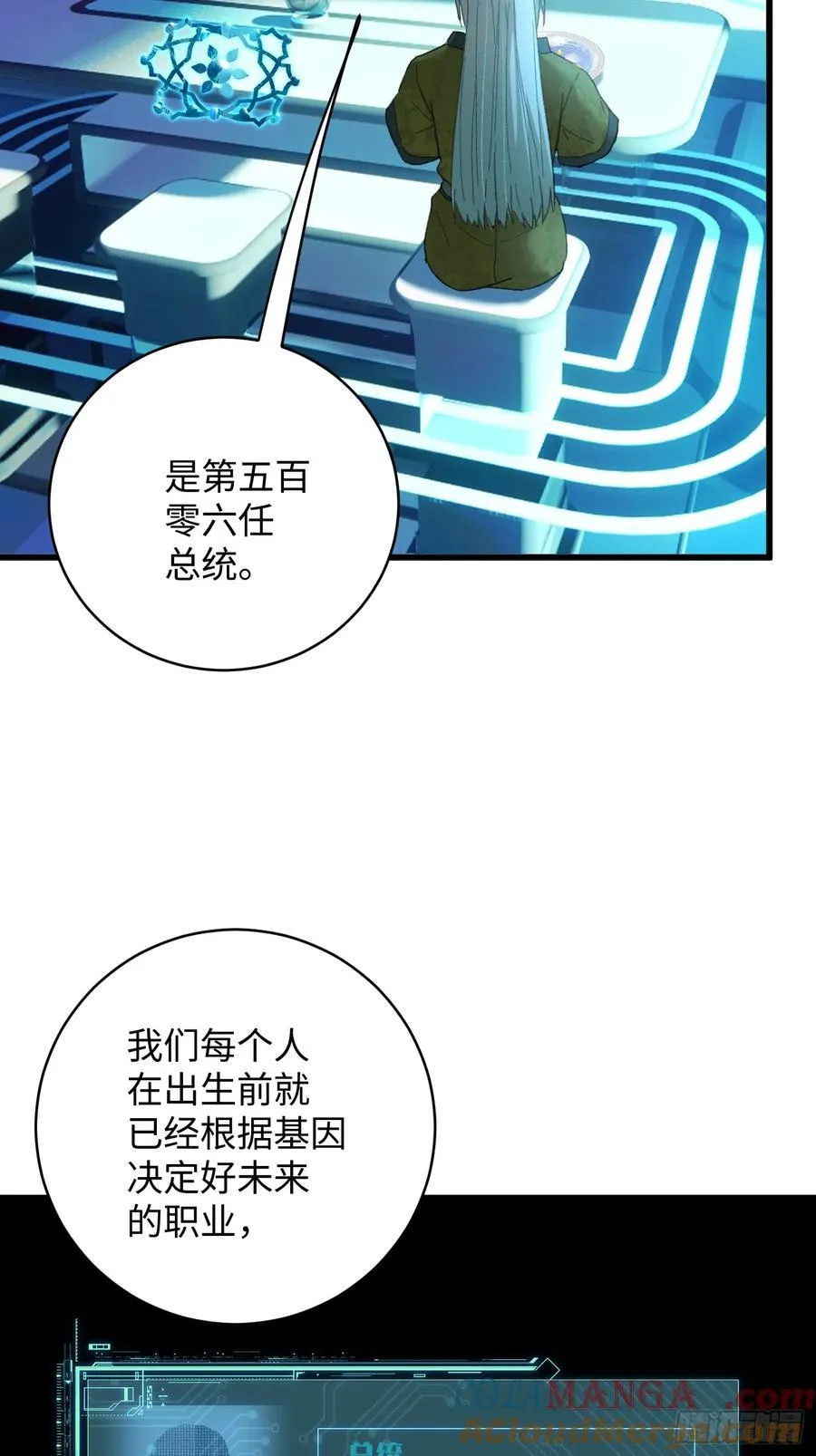 第43话66