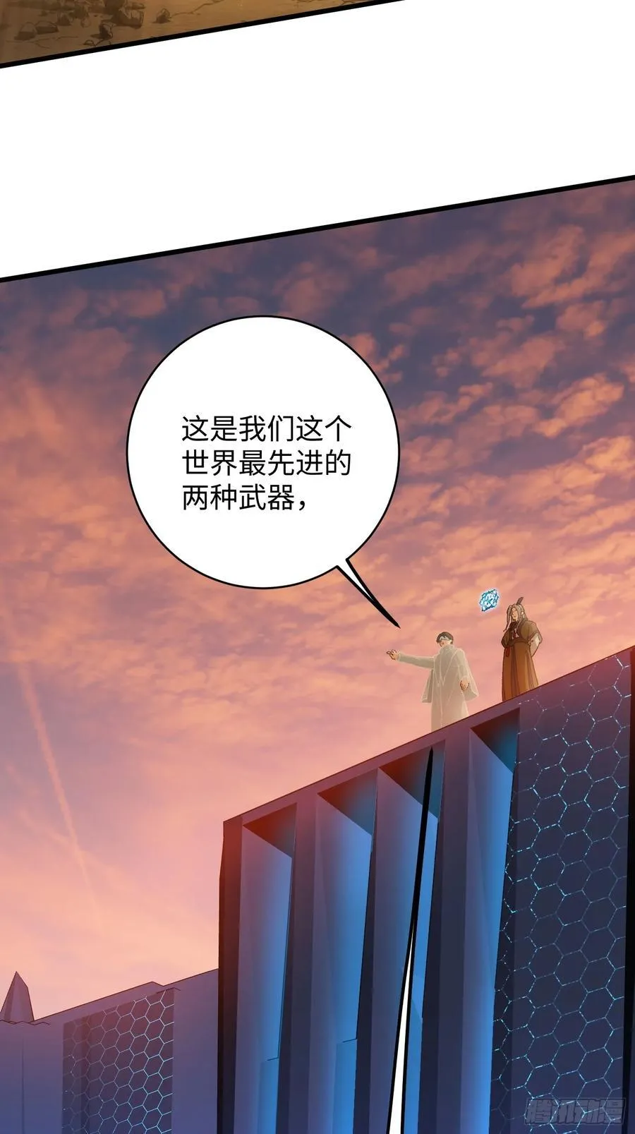 第45话20