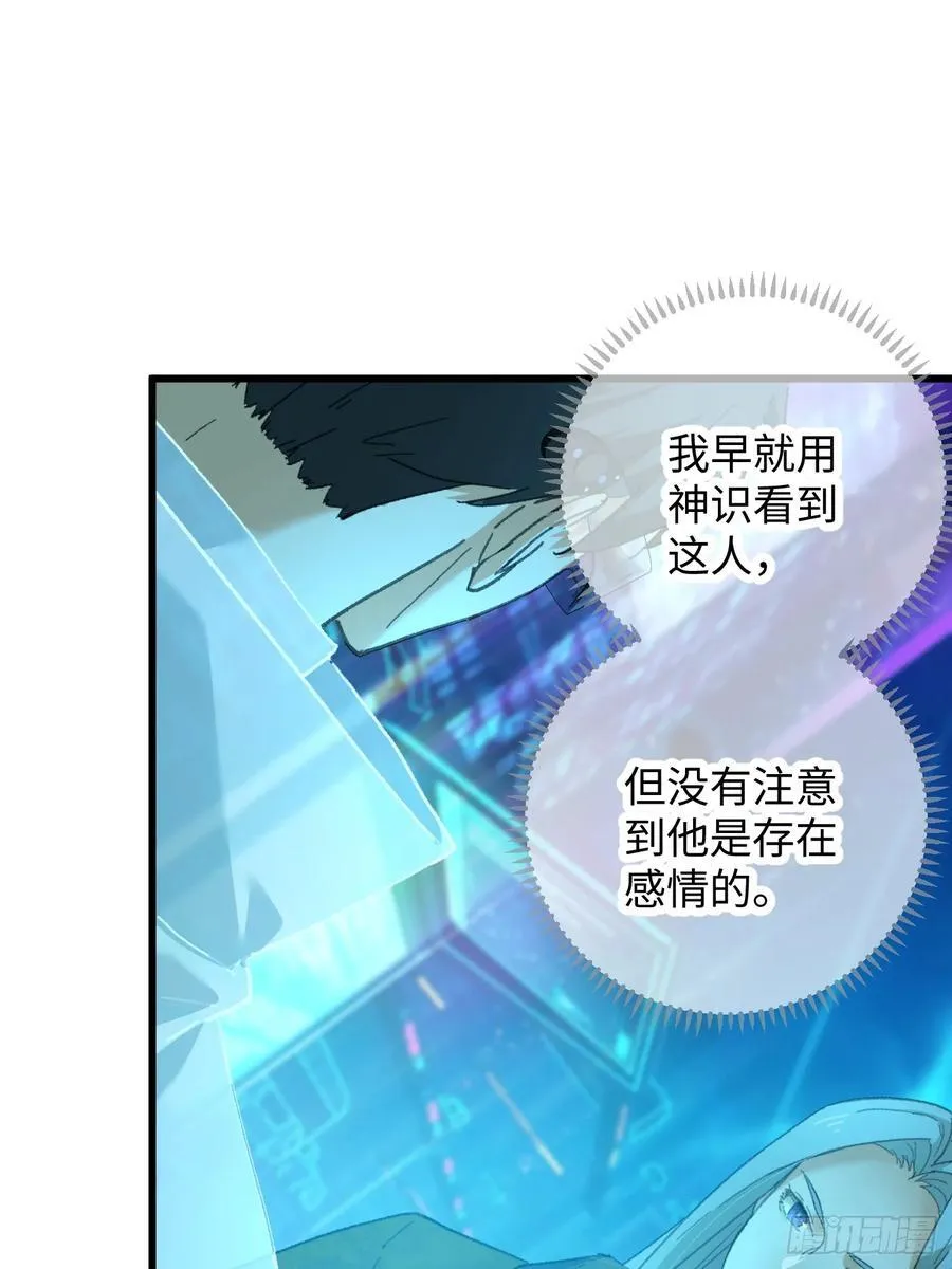 第43话43