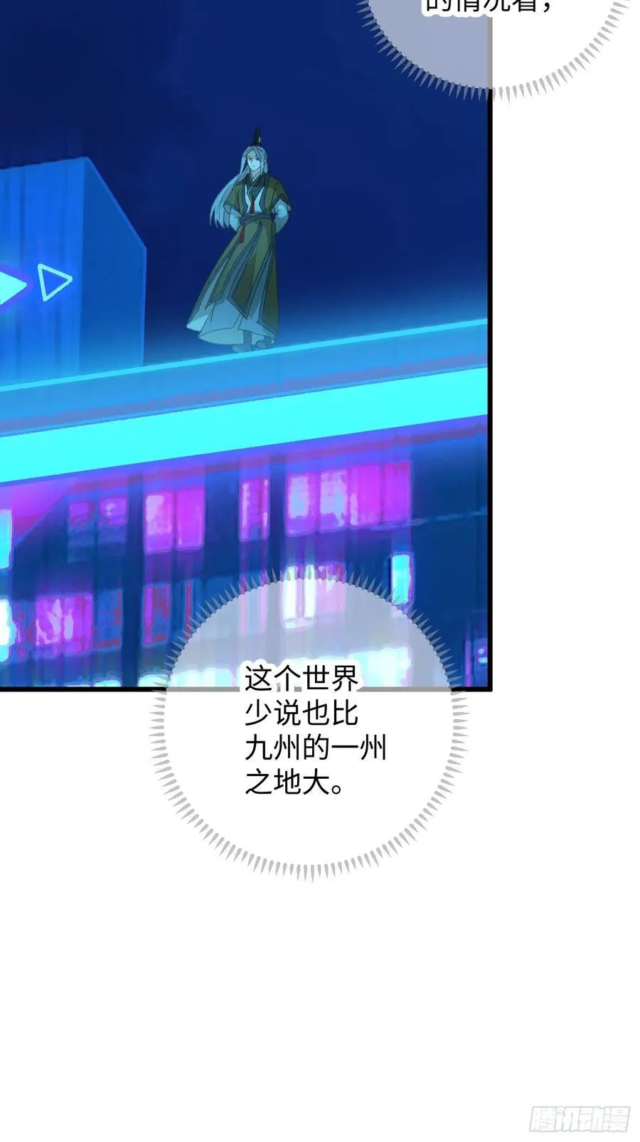 第42话22