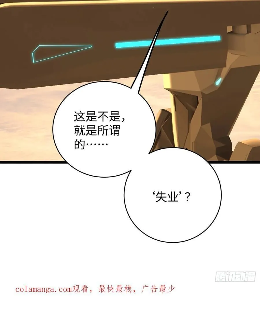 第45话68