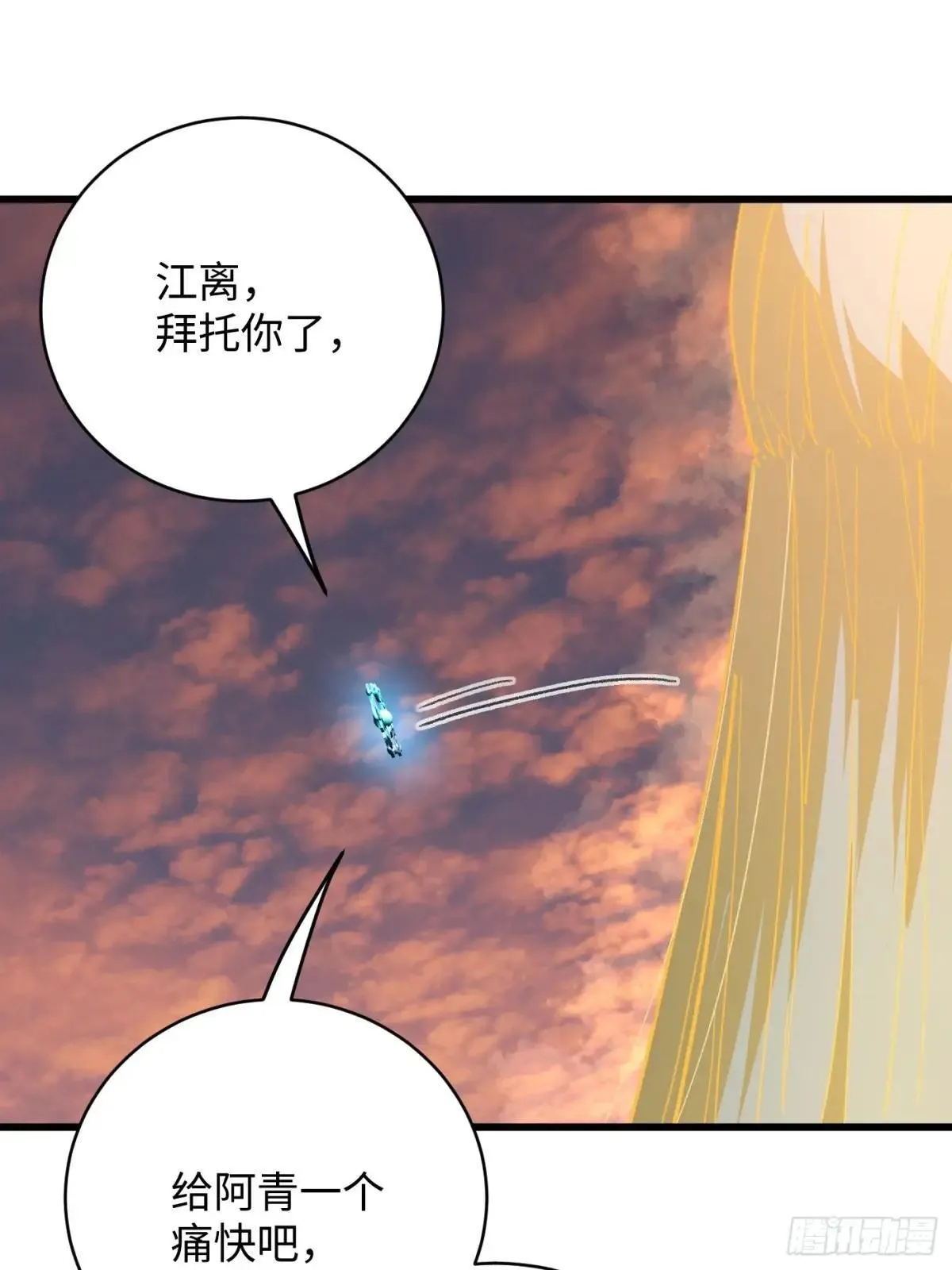 第47话63