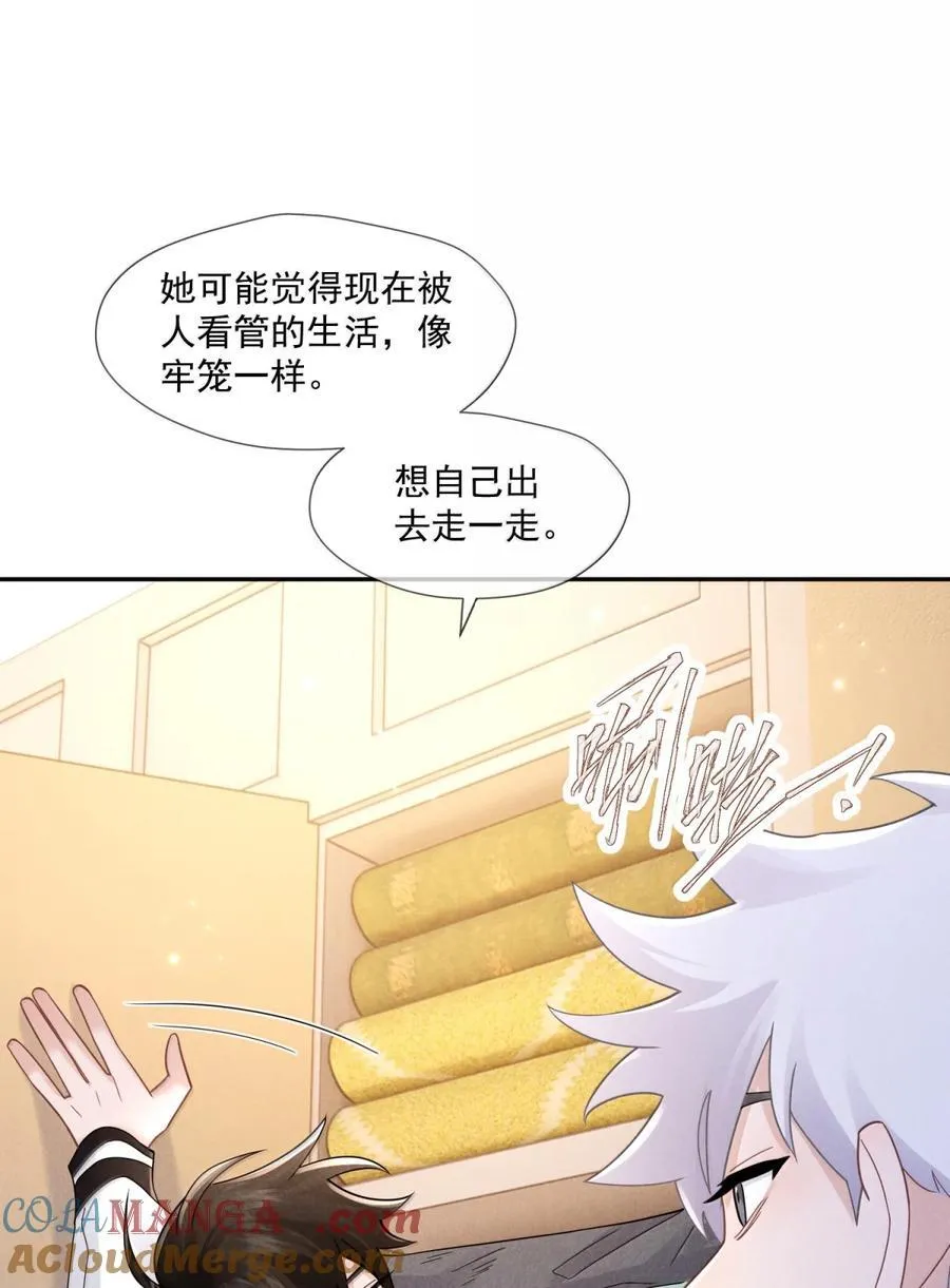 033 迷宫入口3