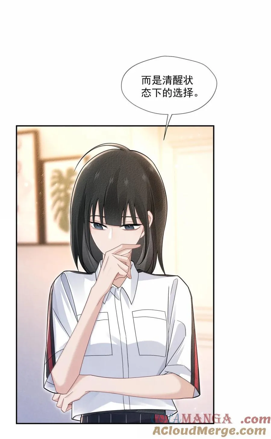 032 心结51