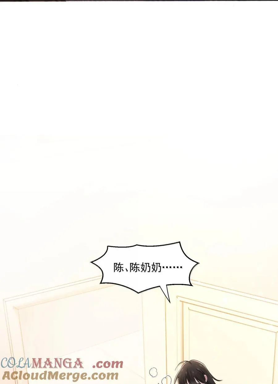 032 心结42