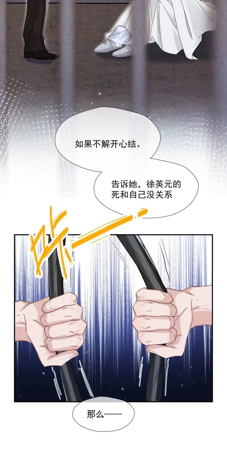 033 迷宫入口8