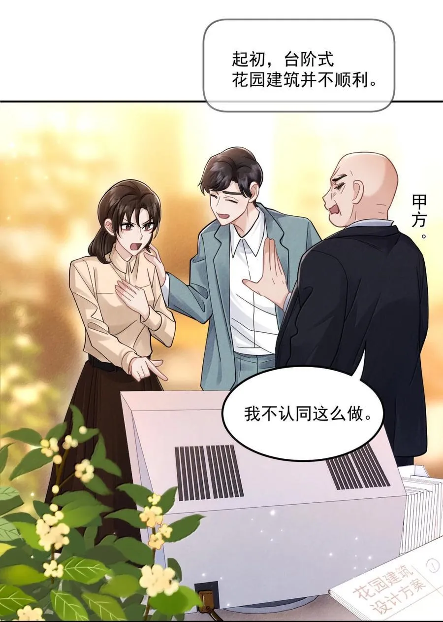 032 心结26