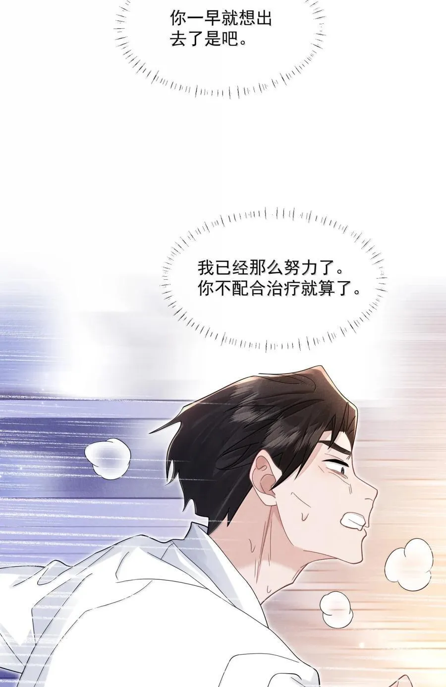 033 迷宫入口20