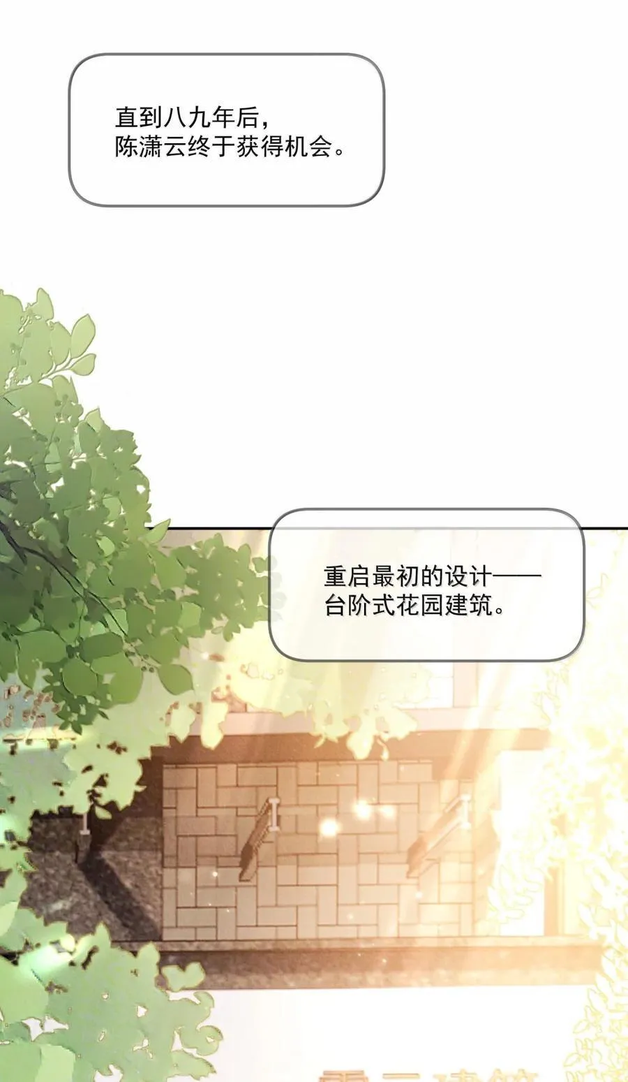 032 心结32