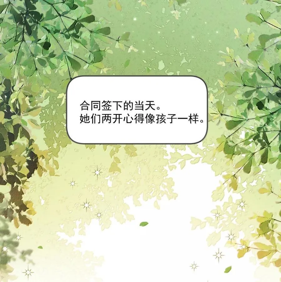 032 心结34
