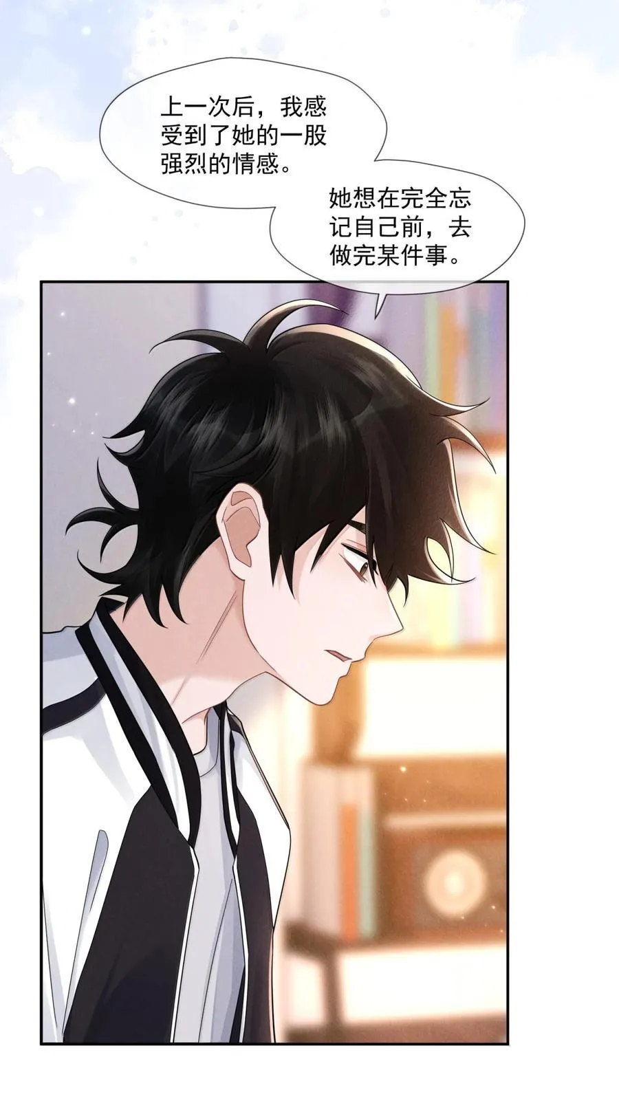 033 迷宫入口38