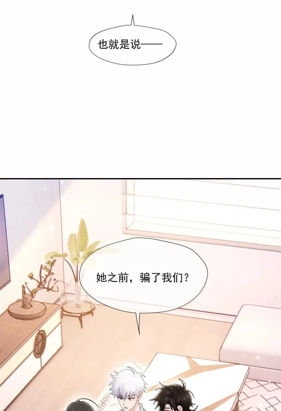 032 心结52