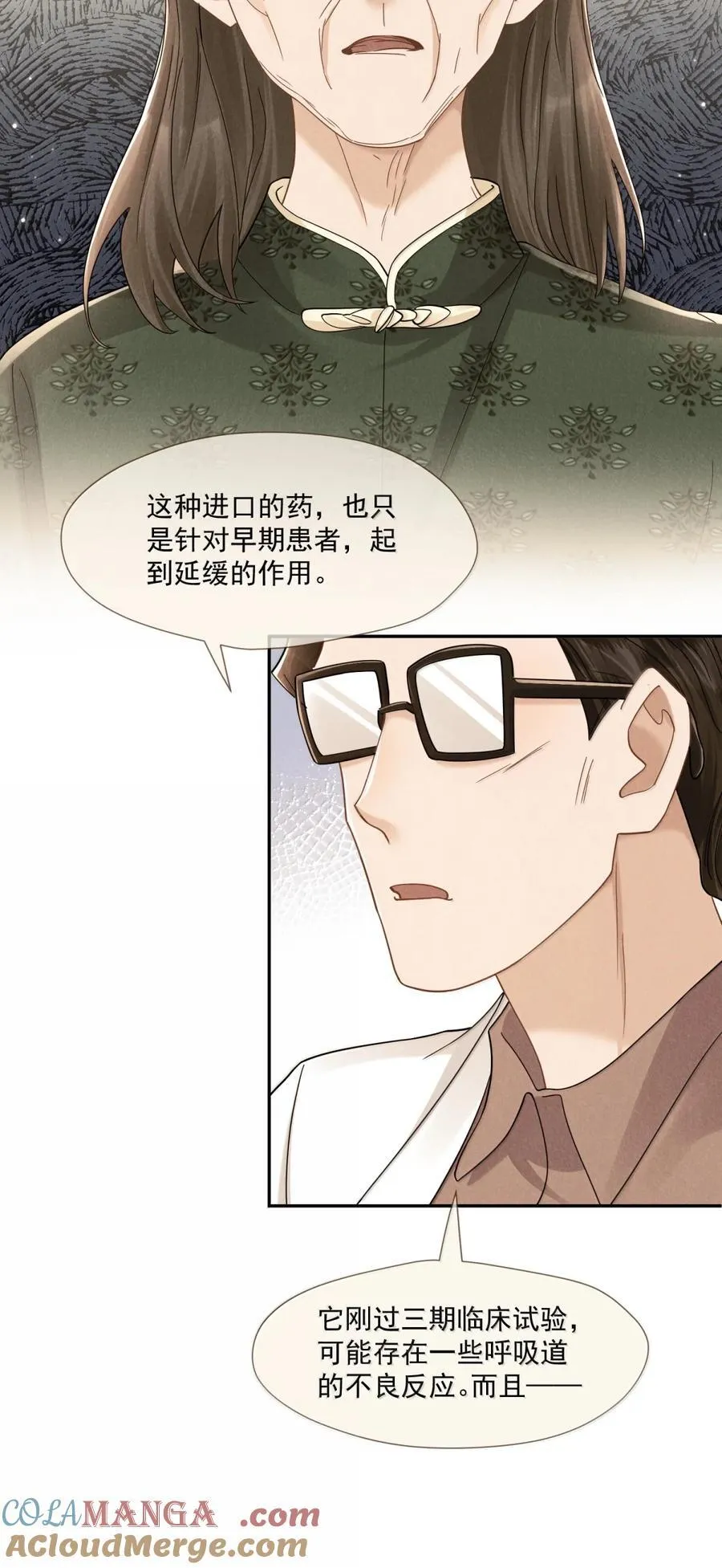033 迷宫入口27