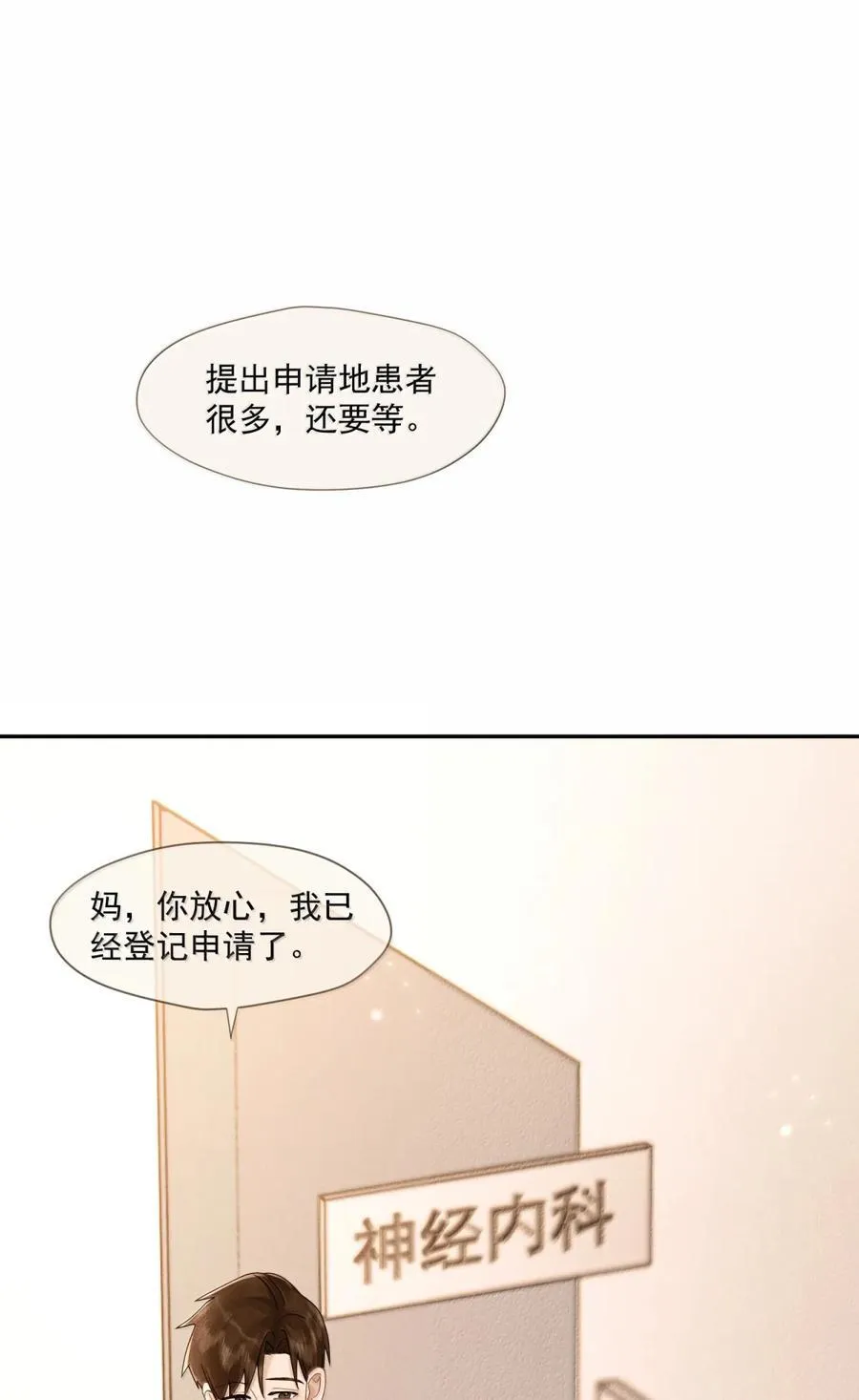 033 迷宫入口28
