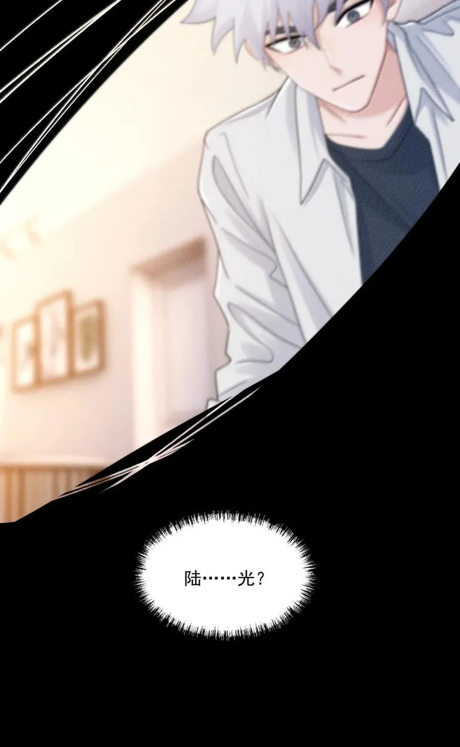032 心结17