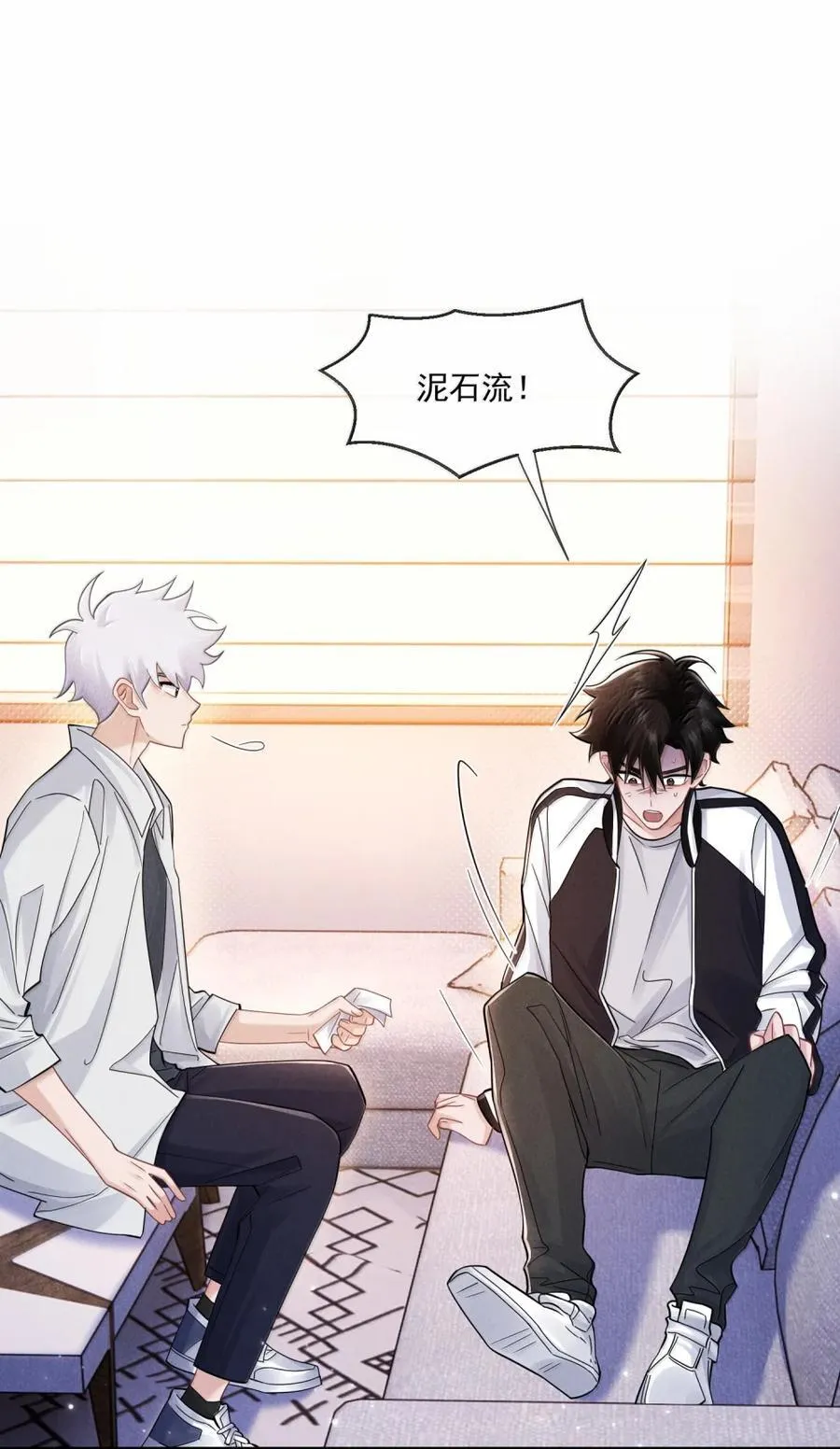 032 心结19