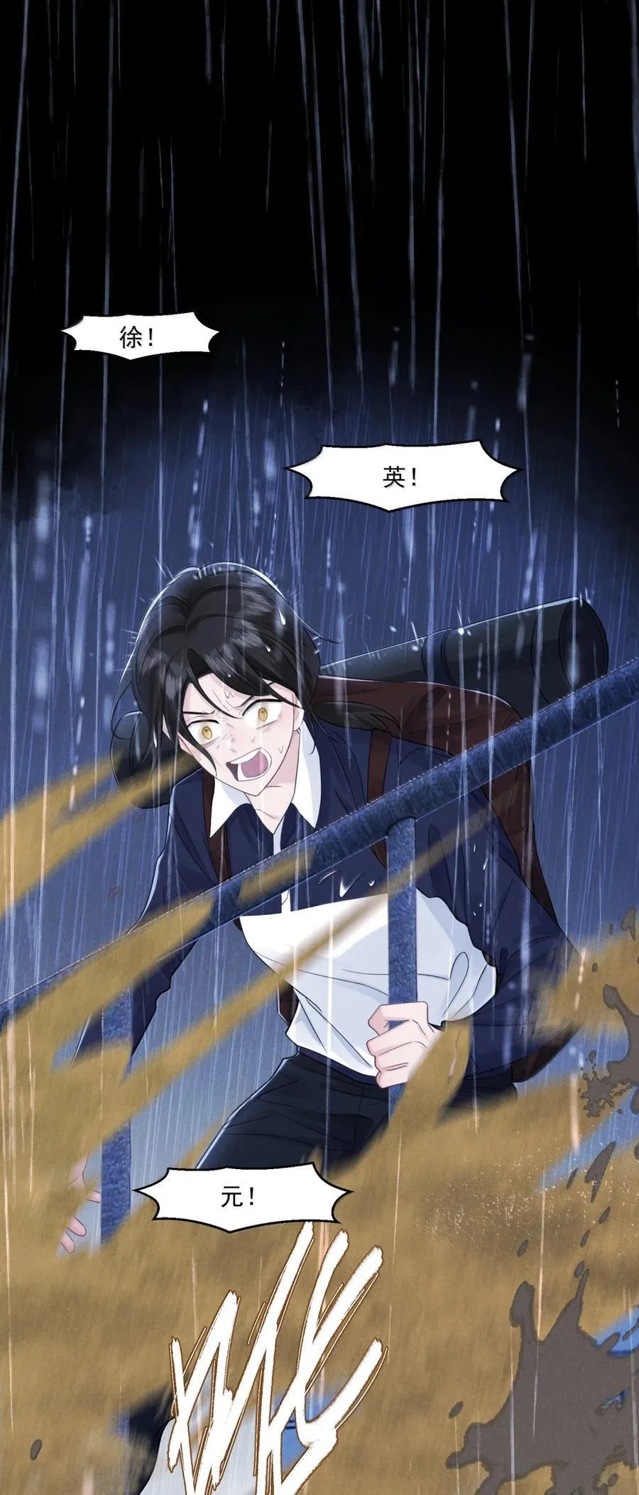 032 心结14