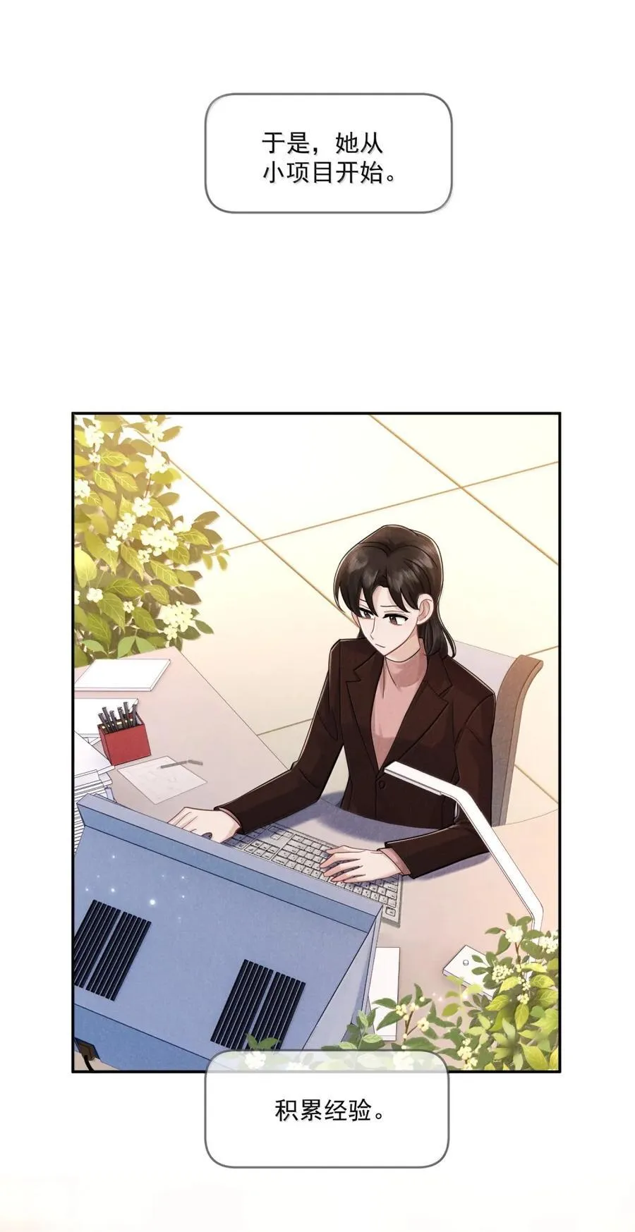 032 心结29