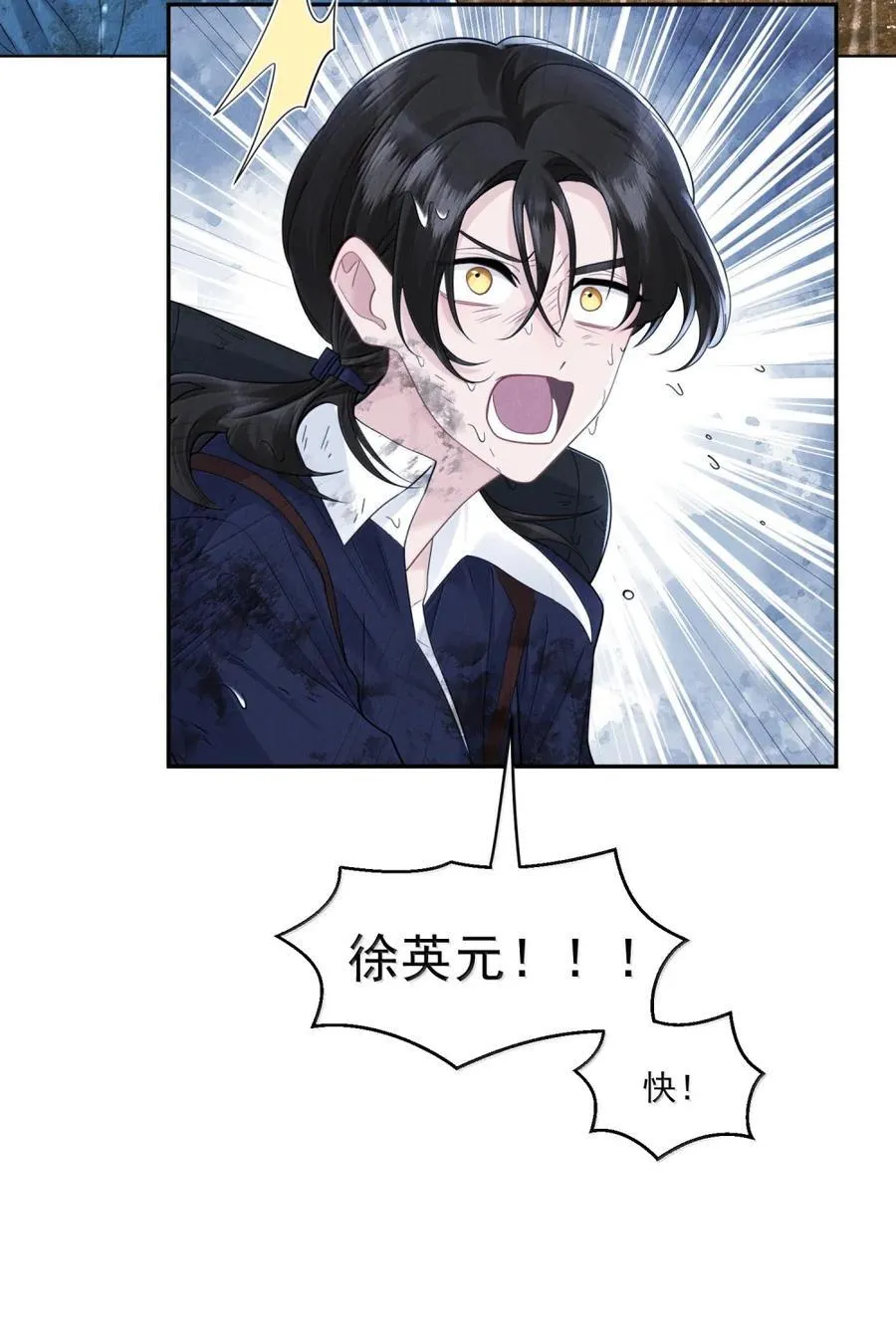 032 心结10