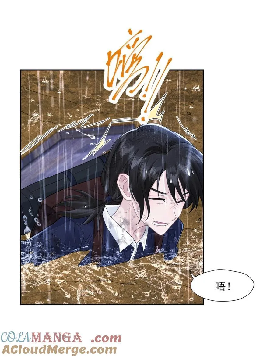 032 心结3