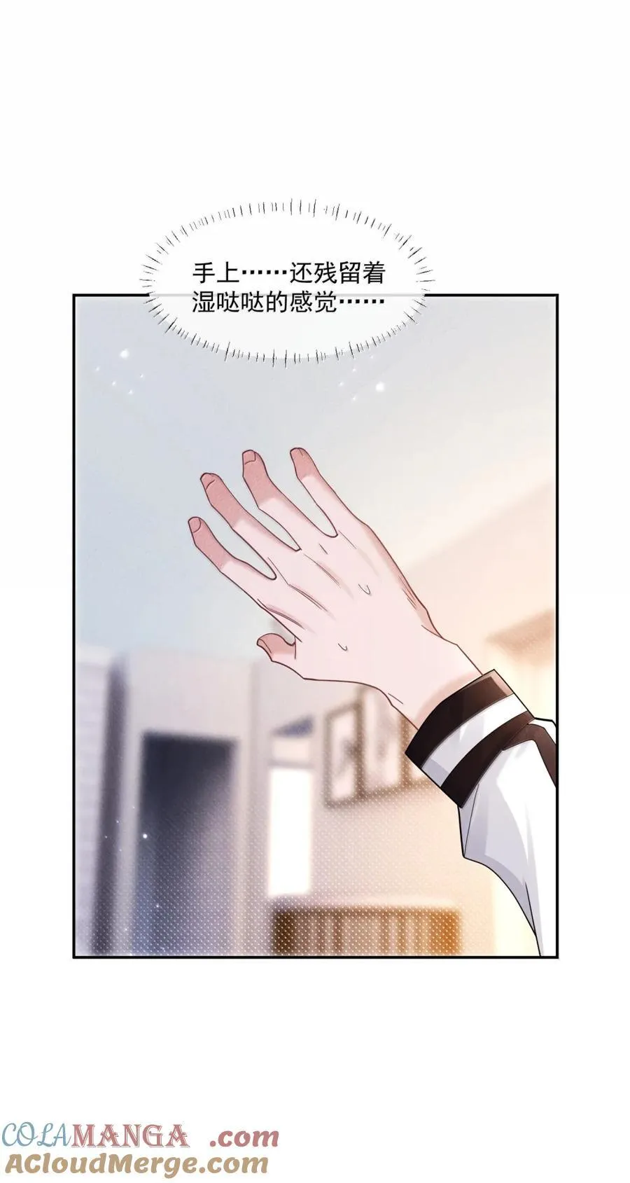 032 心结18