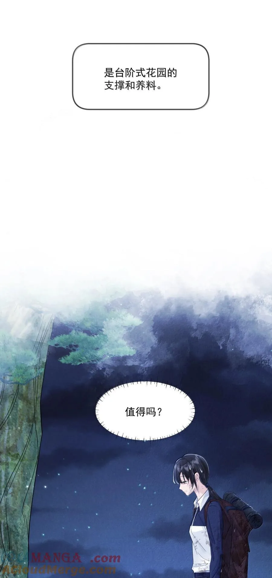 032 心结39