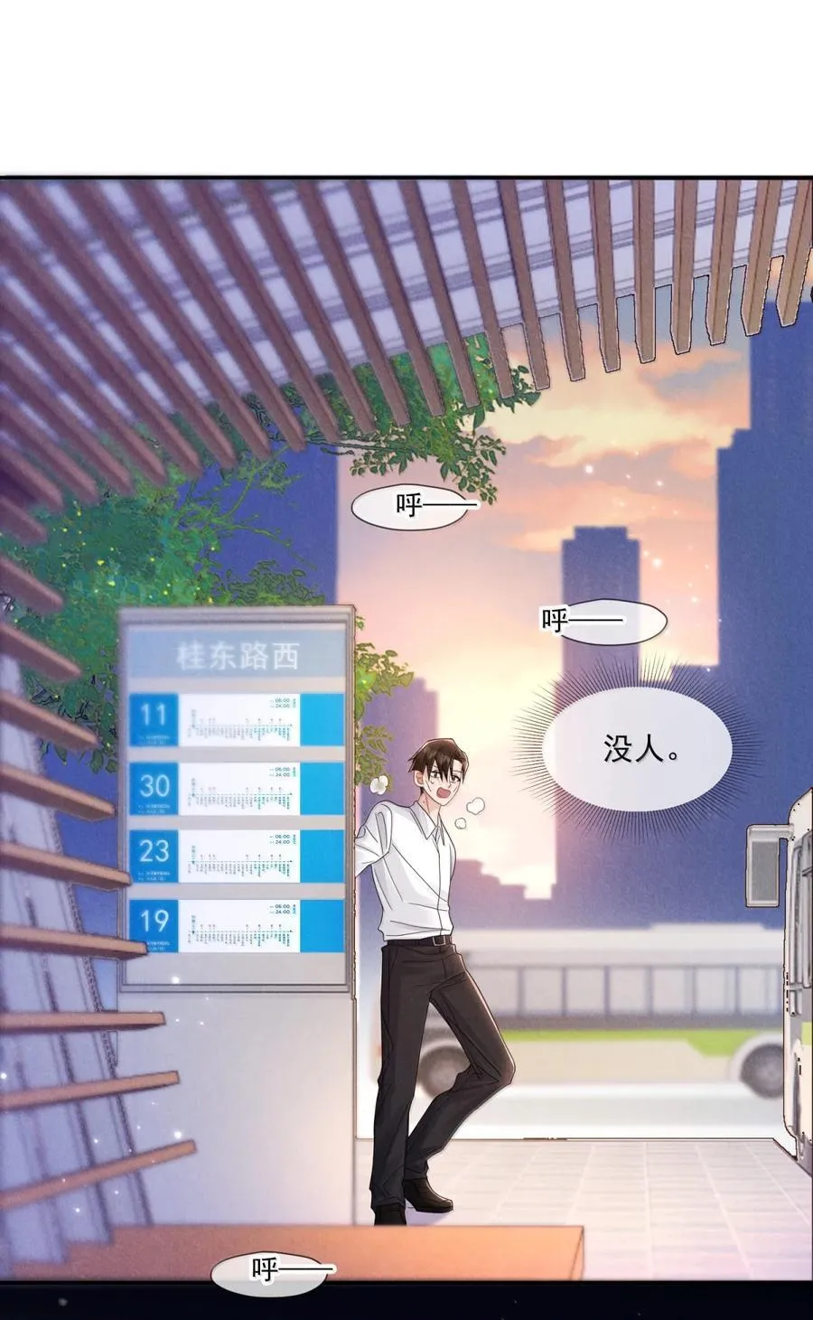 033 迷宫入口22