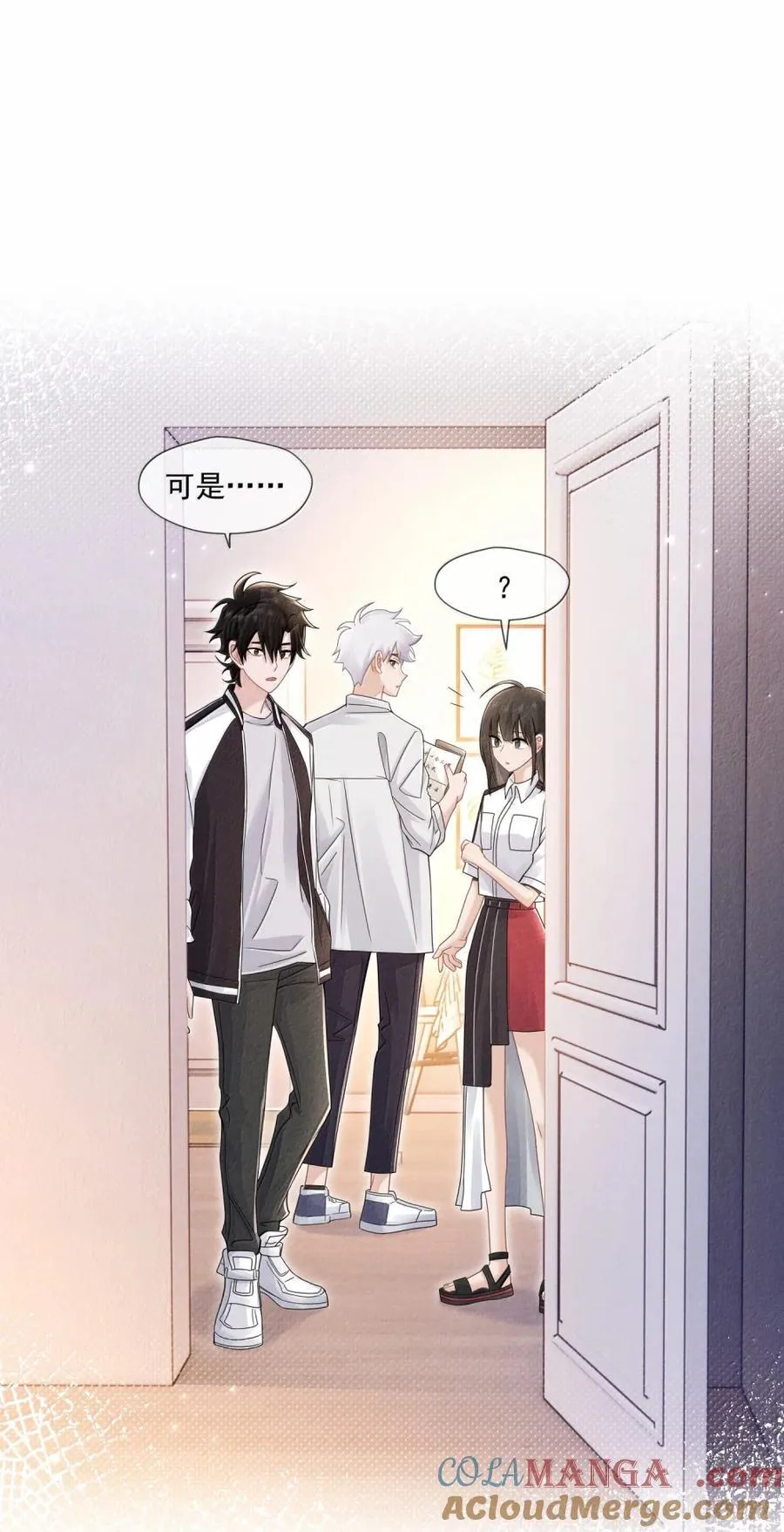 032 心结54