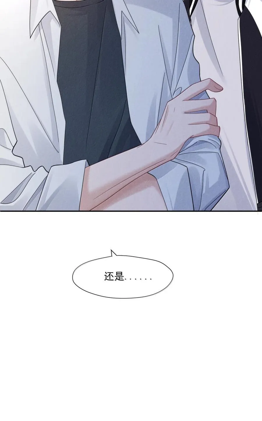 032 心结47