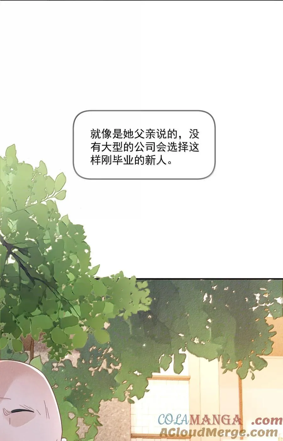 032 心结27