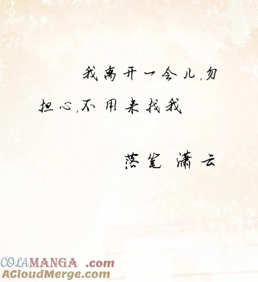 032 心结48