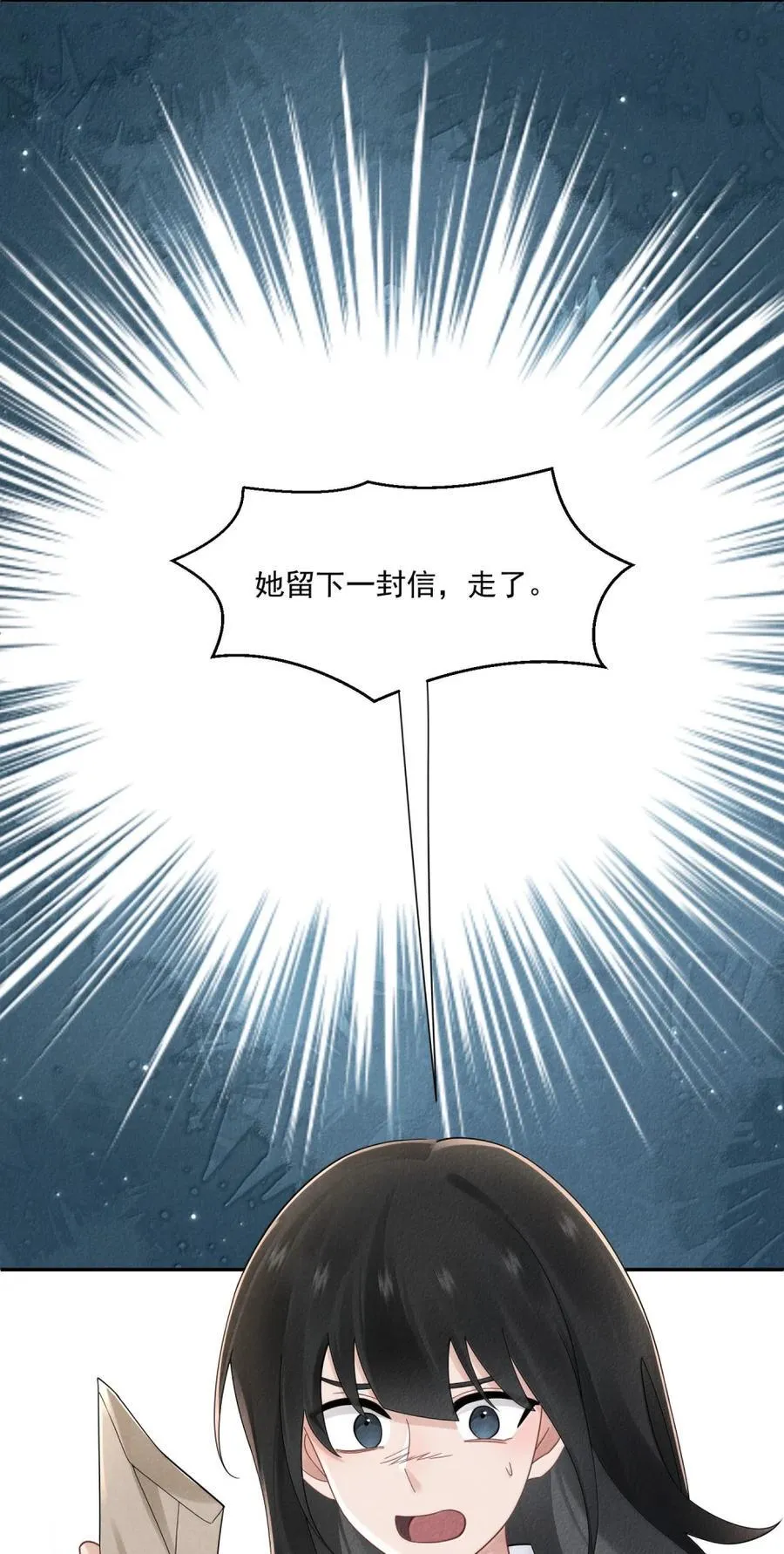 032 心结44
