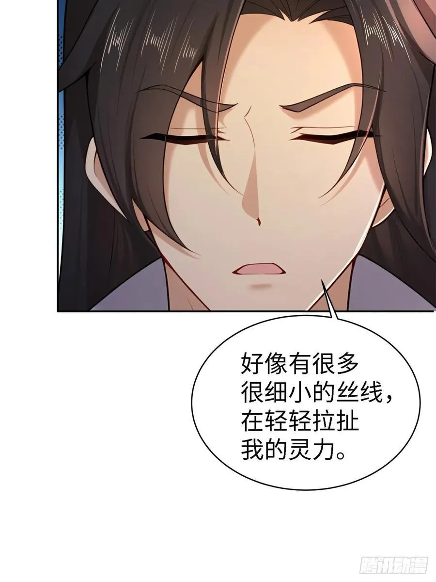康靖涵番外上27