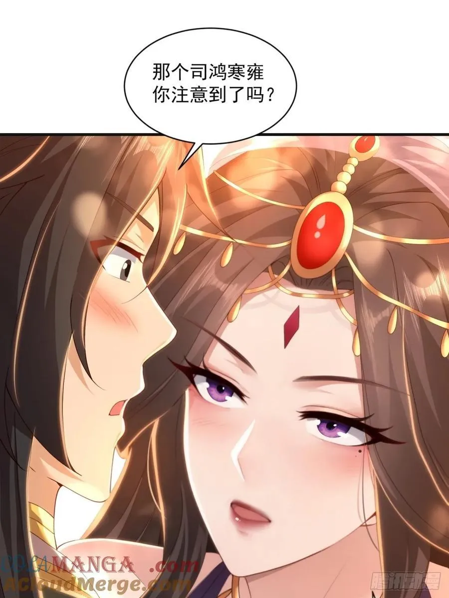 13754