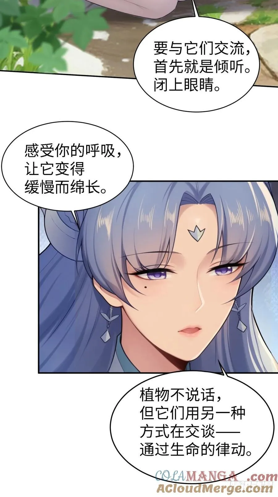 康靖涵番外上22
