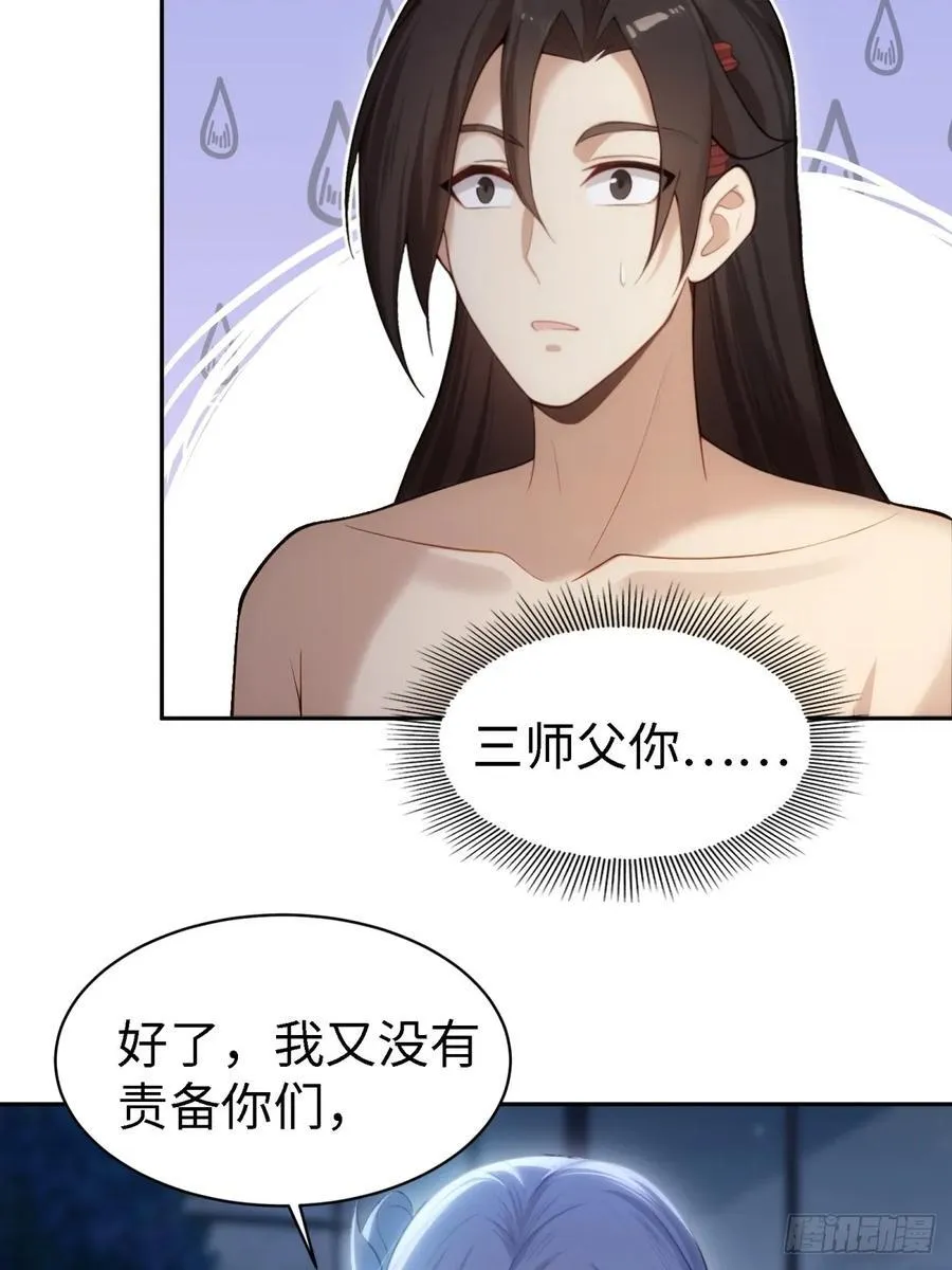 康靖涵番外下33